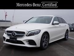 メルセデス ベンツ Cクラスステーションワゴンの中古車 中古車価格 相場情報 価格 Com メルセデス ベンツ Cクラスステーションワゴンの中古車 中古車価格 相場情報 価格 Com