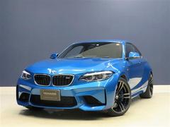 Bmw M2クーペの中古車 中古車価格 相場情報 価格 Com Bmw M2クーペの中古車 中古車価格 相場情報 価格 Com