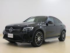 メルセデスＡＭＧ　ＧＬＣ　ＧＬＣ４３　４マチック　クーペ　レザーエクスクルーシブパッケージ