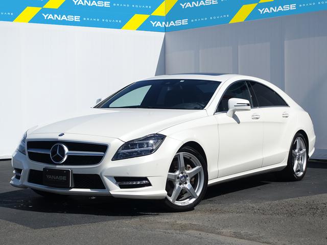 ＣＬＳ３５０　ＡＭＧスポーツパッケージ　本革　Ｓ／Ｒ　レーダーセーフティー　１９インチＡＭＧアルミ　パーキングアシスト　キーレスゴー　Ｂカメラ　オートハイビーム　パワーシート　地デジナビ　前後シートヒーター　ＤＶＤ　電動サンシェード