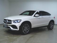 メルセデス・ベンツ　ＧＬＣ　ＧＬＣ３００　４マチック　クーペ　ＡＭＧライン