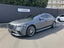 メルセデス・ベンツ Ｓクラス Ｓ５８０　４ＭＡＴＩＣ　ロング　Ａ...