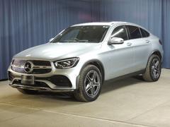 メルセデス・ベンツ　ＧＬＣ　ＧＬＣ２２０　ｄ　４マチック　クーペ