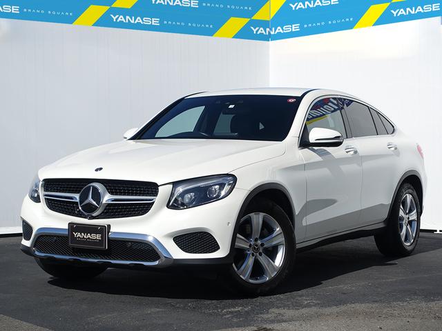 メルセデス・ベンツ ＧＬＣ ＧＬＣ２００　クーペ　レーダーセーフティーパッケージ　パーキングパイロット　ワンオーナー　フットトランクオープナー　レーンキープ　ＬＥＤ　シートヒーター　３６０カメラ　電動シート　ブラインドスポット　レーダークルコン