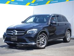 メルセデス・ベンツ　ＧＬＣ　ＧＬＣ２２０ｄ　４マチックスポーツ（本革仕様）　本革　Ｓ