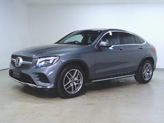 メルセデス・ベンツ　ＧＬＣ　ＧＬＣ２２０　ｄ　４マチック　クーペ