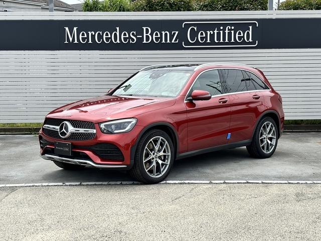 メルセデス・ベンツ ＧＬＣ ＧＬＣ３００　４マチック　ＡМＧライン　レザーエクスクルーシブパッケージ