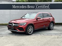 メルセデス・ベンツ　ＧＬＣ　ＧＬＣ３００　４マチック　ＡМＧライン　レザーエクスクルーシブパッケージ