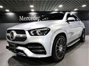 ＧＬＥ ＧＬＥ４００　ｄ　４マチック　クーペ　スポーツ　Ｂｌｕｅｔｏｏｔｈ接続　ＥＴＣ　ＬＥＤヘッドライト　ＴＶ　アイドリングストップ　クルーズコントロール　コネクテッド機能　サイドカメラ　サンルーフ・ガラスルーフ　シートエアコン　シートヒーター（1枚目）