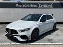 メルセデスＡＭＧ Ａクラス Ａ４５　Ｓ　４ＭＡＴＩＣ＋　エディシ...