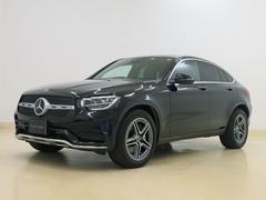 メルセデス・ベンツ　ＧＬＣ　ＧＬＣ２２０　ｄ　４マチック　クーペ