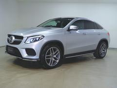 メルセデス・ベンツ　ＧＬＥ　ＧＬＥ３５０　ｄ　４マチック　クーペ