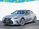 ＩＳ３００ｈ　バージョンＬ　マークレビンソン　タイヤ４本交換付　電動ムーンルーフ　パノラマモニター　セミアリニン本革　シートヒーター　シートベンチレーション　ＰＣＳ　レーダークルコン　ＢＳＭ　ＢＤ再生　地デジナビ　前後ドラレコ