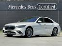 メルセデス・ベンツ Ｓクラス Ｓ４００　ｄ　４ＭＡＴＩＣ　ＡＭＧ...
