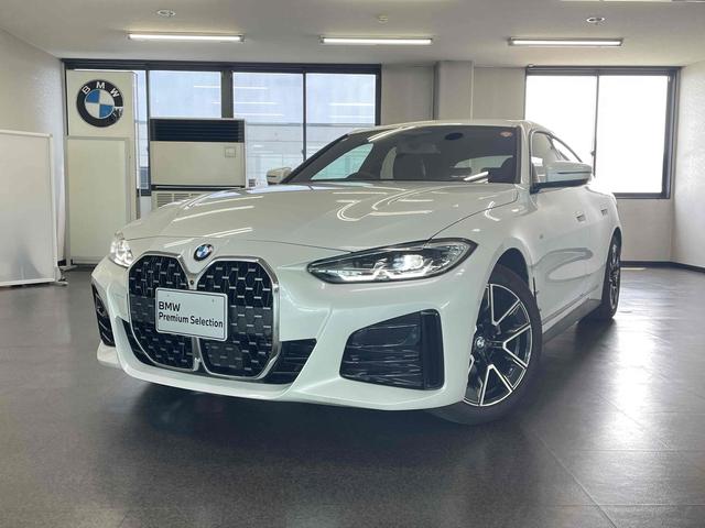 ４シリーズ(BMW) ４２０ｄ　ｘＤｒｉｖｅ　Ｍスポーツ 中古車画像