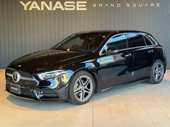 Aクラス A180 スタイル AMGライン AMGレザーエクスクルーシブパッケージ レーダーセーフティパッケージ アドバンスドパッケージ ナビゲーションパッケージ シートヒーター パワーシート トランクスルー フロアマット コネクテッド機能 中古車画像