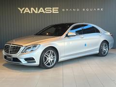 Sクラス S300 h ロング AMGライン ショーファーパッケージ シートヒーター シートエアコン パワーシート オットマン フロアマット ナビ CD ミュージックサーバー 音楽プレーヤー接続 Bluetooth接続 TV DVD再生 中古車画像
