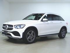 GLC GLC220 d 4マチック AMGライン レザーエクスクル ーシブパッケージ 中古車画像