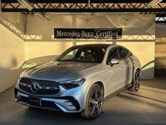 GLC GLC220 d 4マチック クーペ AMGラインパッケージ AMGレザーエクスクルーシブパッケージ ドライバーズパッケージ 中古車画像