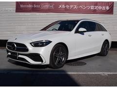 Cクラスステーションワゴン C220 d ステーションワゴン アバンギャルド AMGライ ンパッケージ・レザーエクスクルーシブパッケージ・ベーシックパッケージ・ドライバーズパッケージ 中古車画像