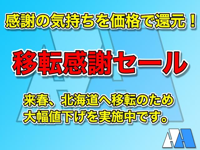 ＦＪクルーザー ベースグレード　ナビ　ＥＴＣ　バックカメラ　夏・冬タイヤホイール付き　ＡＴ車（5枚目）