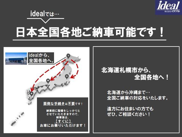 Ｃ４ フィール　ブルーＨＤｉ　１オーナー　禁煙車　クルーズコントロール　スマートキー　純正１６ＡＷ　ディーゼルターボ　ＥＴＣ　バックソナー（80枚目）