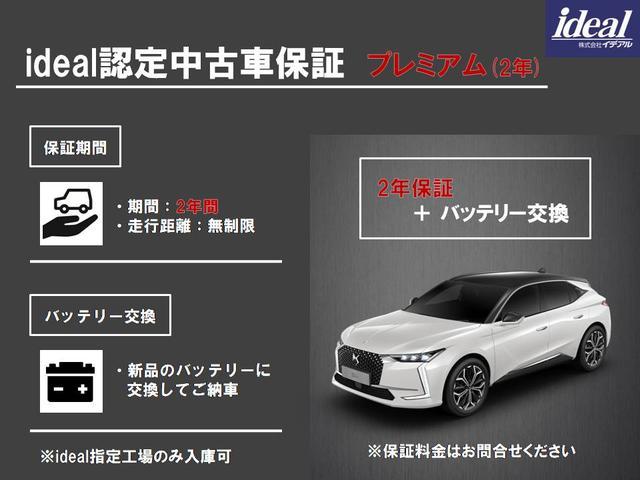 ＧＴ　後期型シフトセレクター　ブラインドスポットモニター　ＡＣＣ　インテリジェントハイビーム　フルＬＥＤヘッドライト　カープレイ＆アンドロイドオート　新車保証継承車(75枚目)