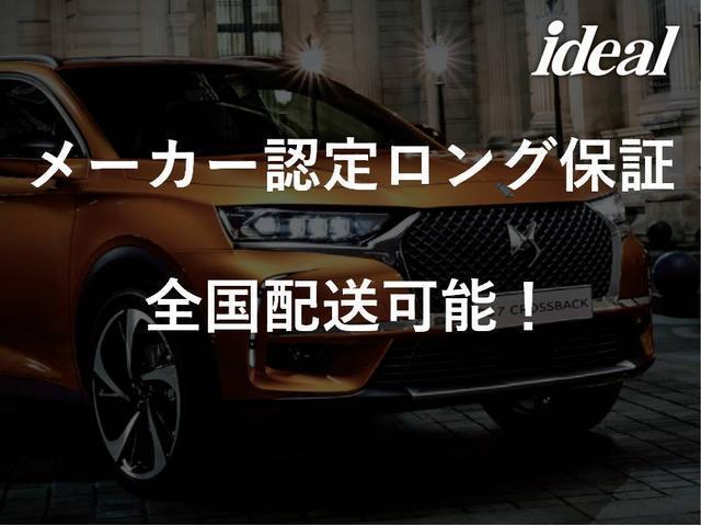 ＤＳ４ リヴォリ　Ｅ－テンス　当社試乗車　パッケージＯＰ付　電動黒革シート　ステアリングヒーター　ＦＯＣＡＬ　ＥＬＥＣＴＲＡスピーカー　シートヒーター／クーラー　ＤＳマトリクスＬＥＤ　純正ナビ　純正１９ＡＷ（2枚目）