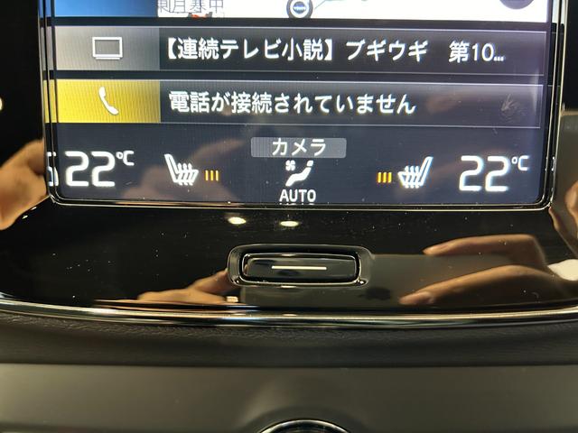 ＸＣ４０ Ｔ４　ＡＷＤ　Ｒデザイン　電動半革シート　フルセグナビ　ＡＣＣ　衝突軽減ブレーキ　純正１９ＡＷ　レーンアシスト　パークアシスト　ＥＴＣ２．０　ＬＥＤライト　電動リアゲート　Ｌａｖａオレンジ内装（26枚目）