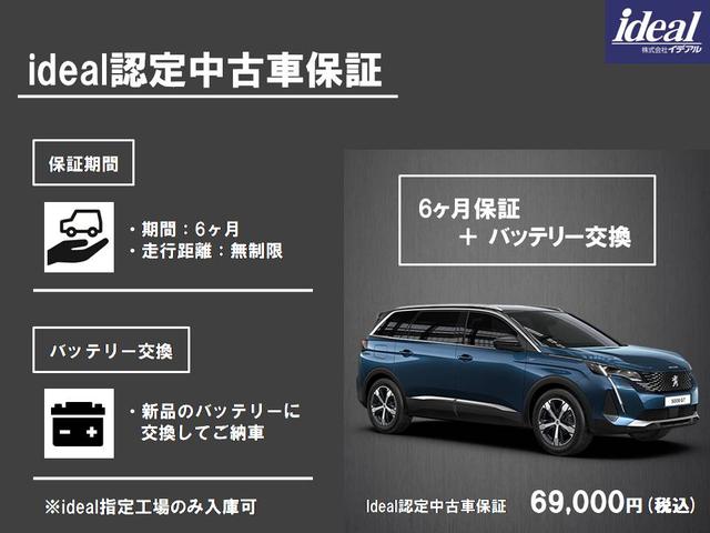 ＸＣ４０ Ｔ４　ＡＷＤ　Ｒデザイン　電動半革シート　フルセグナビ　ＡＣＣ　衝突軽減ブレーキ　純正１９ＡＷ　レーンアシスト　パークアシスト　ＥＴＣ２．０　ＬＥＤライト　電動リアゲート　Ｌａｖａオレンジ内装（49枚目）