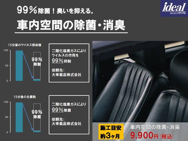 クロスカントリー　Ｔ５　ＡＷＤ　モメンタム　ＬＥＤヘッドライト・純正ナビ・シートヒーター・ＥＴＣ２．０(65枚目)