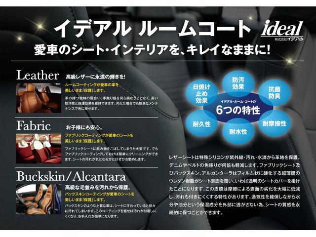 １．２　ポップ　１オーナー　カープレイ対応　Ｂｌｕｅｔｏｏｔｈ接続可　キーレス　アイドリングストップ　ストップ＆スタート(38枚目)