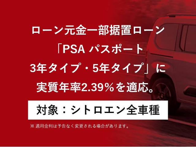 Ｃ３ シャイン　ＡｐｐｌｅＣａｒｐｌａｙ／ＡｎｄｒｏｉｄＡｕｔｏ接続・スピードリミッター・クルーズコントロール・バックカメラ・バックソナー・ＬＥＤヘッドライト・純正１６インチＡＷ（7枚目）