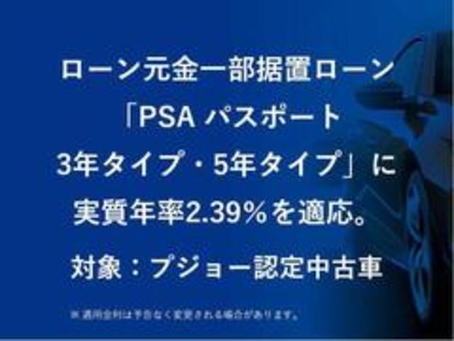 ２００８ 　後期型シフトセレクター　ガラスルーフ　ハーフレザー　アクティブクルコン　ブラインドスポットモニター　新車保証継承（7枚目）