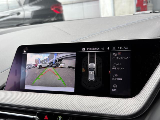 １シリーズ Ｍ１３５ｉ　ｘＤｒｉｖｅ　Ｍスポーツ専用シート　ＬＥＤ　純正ナビ　ＡＣＣ　バックカメラ　シートヒーター　純正１８インチＡＷ　冬タイヤ付き　レーンアシスト　ＥＴＣ　電動リアゲート　Ｂｌｕｅｔｏｏｔｈ接続（32枚目）