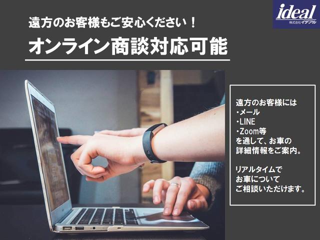 Ｃ３ エアクロス エディション・ノアール　ブルーＨＤｉ　パノラミックサンルーフ　ＬＥＤライト　純正１７ＡＷ　クルーズコントロール　バックカメラ　カープレイ　ブラインドスポット　クリアランスソナー　Ｂｌｕｅｔｏｏｔｈ接続　スマートキー　グリップコントロール（46枚目）
