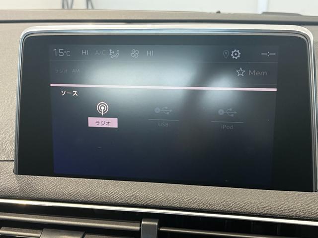 ３００８ ＧＴ　ブルーＨＤｉ　フルセグナビ　本州仕入　パノラミックサンルーフ　電動半革シート　純正１８インチＡＷ　アクティブクルコン　ＬＥＤライト　ＡｐｐｌｅＣａｒＰｌａｙ　ＥＴＣ　Ｂｌｕｅｔｏｏｔｈ接続（37枚目）