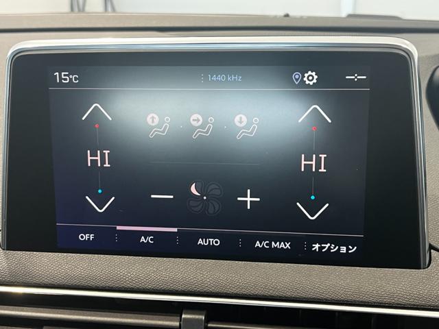 ３００８ ＧＴ　ブルーＨＤｉ　フルセグナビ　本州仕入　パノラミックサンルーフ　電動半革シート　純正１８インチＡＷ　アクティブクルコン　ＬＥＤライト　ＡｐｐｌｅＣａｒＰｌａｙ　ＥＴＣ　Ｂｌｕｅｔｏｏｔｈ接続（38枚目）