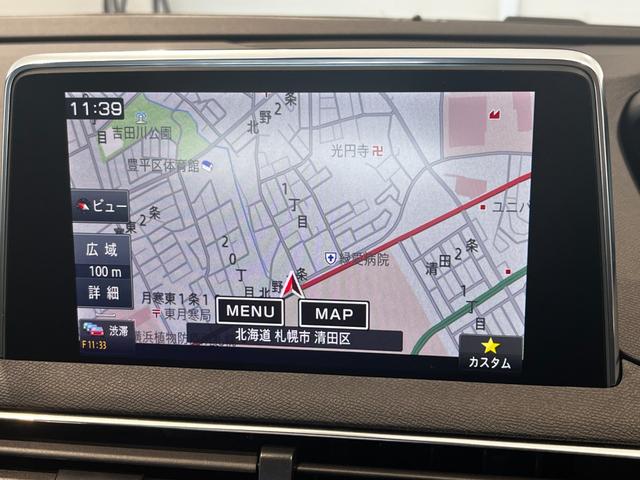 ３００８ ＧＴ　ブルーＨＤｉ　フルセグナビ　本州仕入　パノラミックサンルーフ　電動半革シート　純正１８インチＡＷ　アクティブクルコン　ＬＥＤライト　ＡｐｐｌｅＣａｒＰｌａｙ　ＥＴＣ　Ｂｌｕｅｔｏｏｔｈ接続（39枚目）