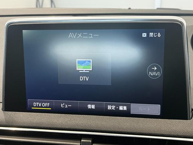 ３００８ ＧＴ　ブルーＨＤｉ　フルセグナビ　本州仕入　パノラミックサンルーフ　電動半革シート　純正１８インチＡＷ　アクティブクルコン　ＬＥＤライト　ＡｐｐｌｅＣａｒＰｌａｙ　ＥＴＣ　Ｂｌｕｅｔｏｏｔｈ接続（40枚目）