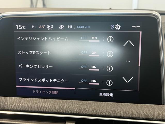 ３００８ ＧＴ　ブルーＨＤｉ　フルセグナビ　本州仕入　パノラミックサンルーフ　電動半革シート　純正１８インチＡＷ　アクティブクルコン　ＬＥＤライト　ＡｐｐｌｅＣａｒＰｌａｙ　ＥＴＣ　Ｂｌｕｅｔｏｏｔｈ接続（41枚目）