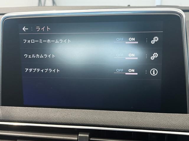 ３００８ ＧＴ　ブルーＨＤｉ　フルセグナビ　本州仕入　パノラミックサンルーフ　電動半革シート　純正１８インチＡＷ　アクティブクルコン　ＬＥＤライト　ＡｐｐｌｅＣａｒＰｌａｙ　ＥＴＣ　Ｂｌｕｅｔｏｏｔｈ接続（44枚目）