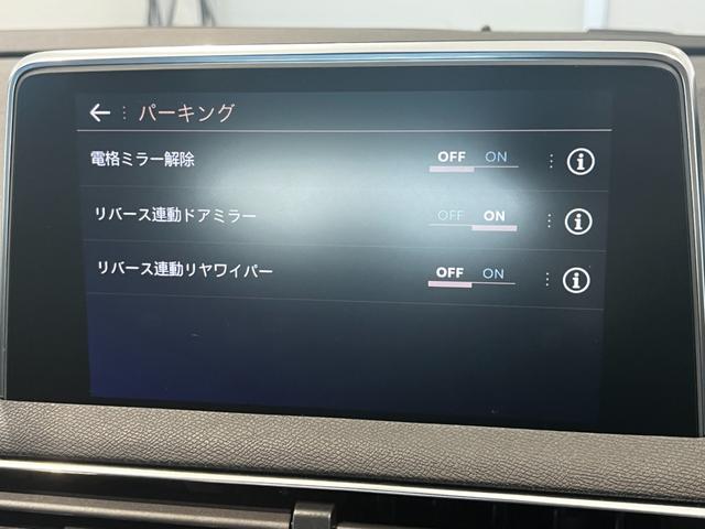 ３００８ ＧＴ　ブルーＨＤｉ　フルセグナビ　本州仕入　パノラミックサンルーフ　電動半革シート　純正１８インチＡＷ　アクティブクルコン　ＬＥＤライト　ＡｐｐｌｅＣａｒＰｌａｙ　ＥＴＣ　Ｂｌｕｅｔｏｏｔｈ接続（45枚目）