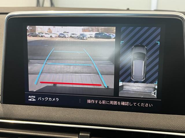３００８ ＧＴ　ブルーＨＤｉ　フルセグナビ　本州仕入　パノラミックサンルーフ　電動半革シート　純正１８インチＡＷ　アクティブクルコン　ＬＥＤライト　ＡｐｐｌｅＣａｒＰｌａｙ　ＥＴＣ　Ｂｌｕｅｔｏｏｔｈ接続（47枚目）