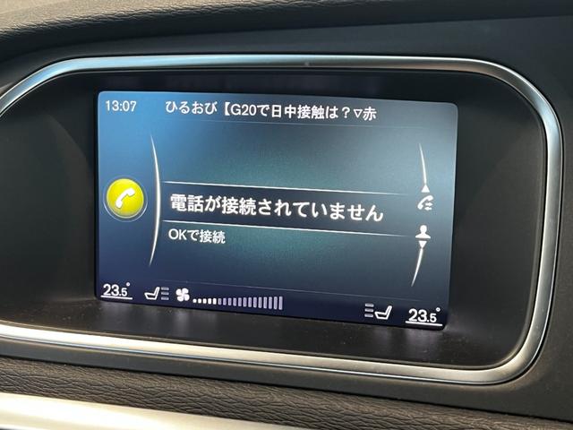 当社では自動車保険も取扱しております！現在加入している自動車保険の診断も受けております。補償内容等のご相談もお気軽に！