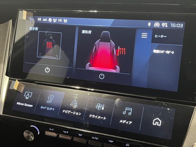 ３０８ ＧＴハイブリッド　マイルドハイブリッド　ハーフレザー　純正ナビ　マトリクスＬＥＤ　電動シート　シートヒーター　ｉ－ｔｏｇｇｌｅ　３Ｄメーター　カープレイ　　アクティブクルコン　衝突軽減Ｂ　レーンキープ（57枚目）
