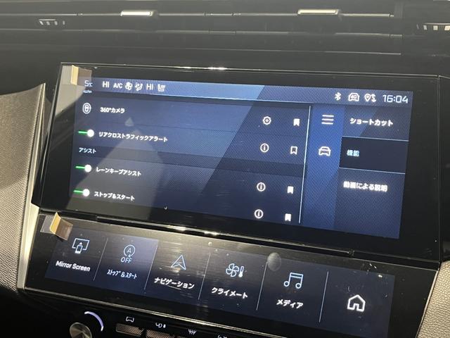 ３０８ ＧＴハイブリッド　マイルドハイブリッド　ハーフレザー　純正ナビ　マトリクスＬＥＤ　電動シート　シートヒーター　ｉ－ｔｏｇｇｌｅ　３Ｄメーター　カープレイ　　アクティブクルコン　衝突軽減Ｂ　レーンキープ（61枚目）