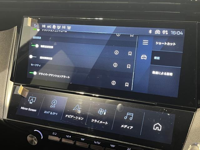 ３０８ ＧＴハイブリッド　マイルドハイブリッド　ハーフレザー　純正ナビ　マトリクスＬＥＤ　電動シート　シートヒーター　ｉ－ｔｏｇｇｌｅ　３Ｄメーター　カープレイ　　アクティブクルコン　衝突軽減Ｂ　レーンキープ（62枚目）