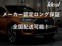 ＤＳ４ リヴォリ　Ｅ－テンス　当社試乗車　パッケージＯＰ付　電動黒革シート　ステアリングヒーター　ＦＯＣＡＬ　ＥＬＥＣＴＲＡスピーカー　シートヒーター／クーラー　ＤＳマトリクスＬＥＤ　純正ナビ　純正１９ＡＷ（2枚目）