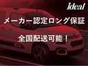 ベルランゴ ロング　シャイン　ブルーＨＤｉ　当社試乗車　パークアシスト　ＡＣＣ　バックカメラ　カープレイ対応　純正１６ＡＷ　衝突軽減ブレーキ　クリアランスソナー　レーンキープ　オートライト　ブラインドスポットモニター（8枚目）